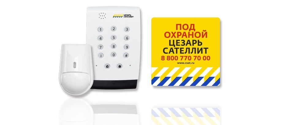 комплект оборудования